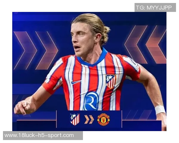 曼联冬窗计划引进马竞中场加拉格尔报价3500万镑引关注