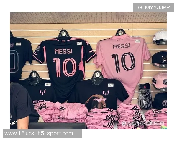 梅西童年首件球衣即将拍卖预计成交额可达数百万美元